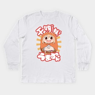 Umaru-Chan Kids Long Sleeve T-Shirt